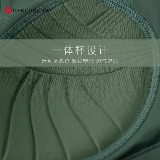 秋冬季新款一体式运动文胸DY66030#时尚拼色超强承托固定一体不跑杯复合粘胶腰围贴合胸围不卷边 商品图4
