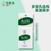 曼秀雷敦乐肤洁清爽吸油绿膜（50片）【30110465】 商品缩略图0