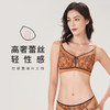 都市丽人舒软挺塑C杯适穿列维斯花边蕾丝调整型文胸超薄款3/4杯塑身文胸无钢圈内衣四排扣LJ33M6 商品缩略图0