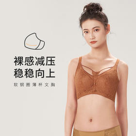 都市丽人完美包容C杯适穿蕾丝内衣超薄款3/4杯常规文胸软钢圈四排扣新年本命年红品YB33S6