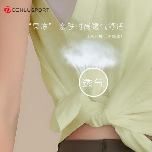 普拉提罩衫背心DY66023#长款遮臀健身透气罩衫下摆开叉一衣两穿宽松版型遮肉显瘦 商品图1