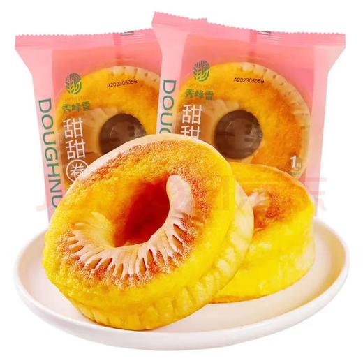 秀峰香甜甜圈面包 商品图0