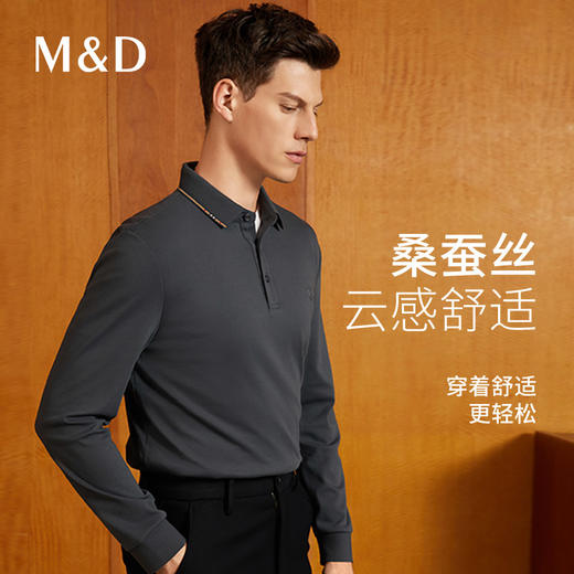 【含桑蚕丝】名盾长袖POLO衫男士秋季商务休闲中青年翻领t恤11591 商品图0