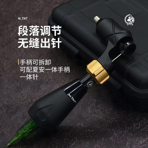 轩辕共和MTNT直驱一体机惊蛰刺青纹身机割线打雾一体机 商品图4