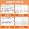 【双十一大促】同步作文小学1-6年级上册 商品缩略图2