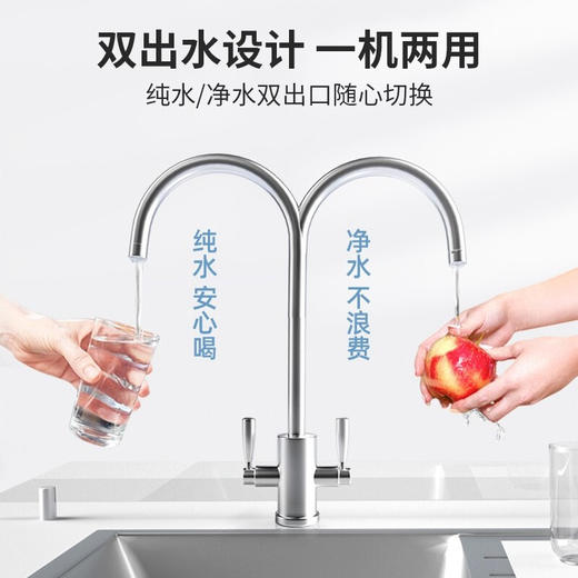 欧琳（OULIN） 家用厨下式净水器 RO反渗透 无桶大通量纯水机 直饮机 500G纯水机 商品图3