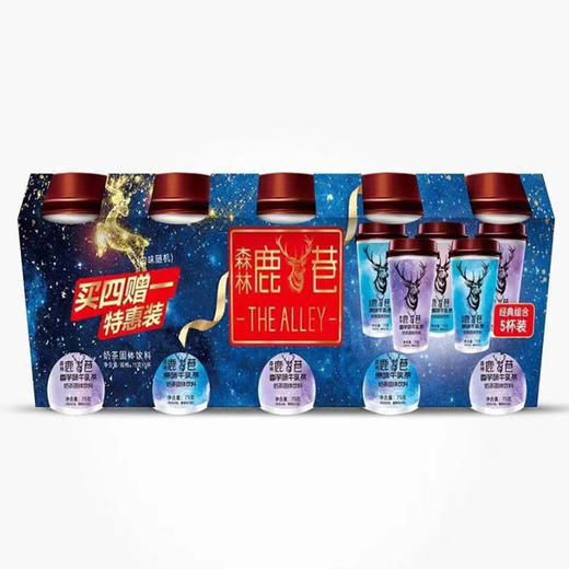 【7.9元/排】森林鹿角巷经典组合5连杯奶茶（0302547） 商品图0