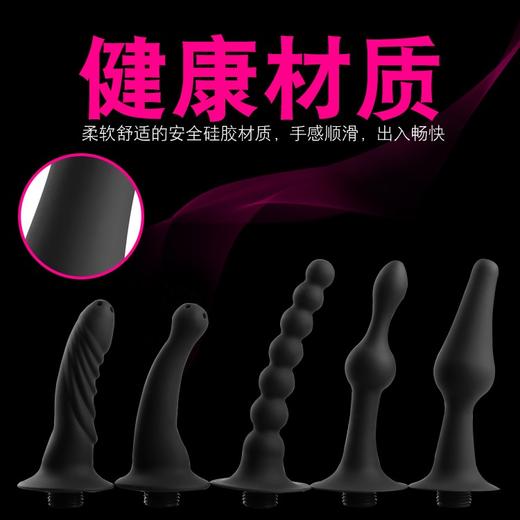 云曼灌肠器灌肠冲洗头可连接花洒自慰清洗A款D款106mm 商品图1
