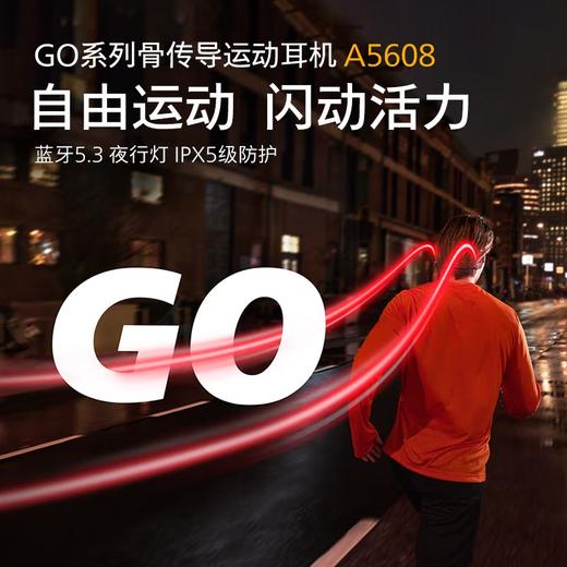 飞利浦新品 骨传导蓝牙耳机运动无线耳机  跑步骑行
TAA5608 商品图1