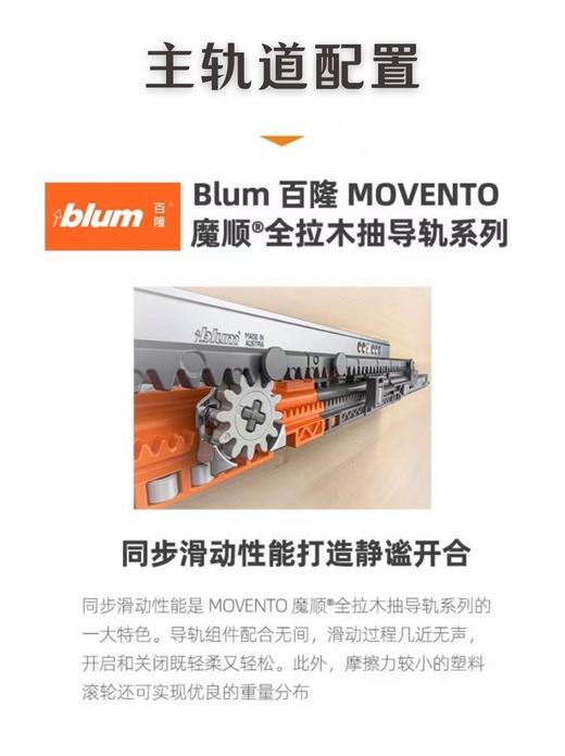 美寸空间收纳倾斜抽轻松抽(国产自主专利产品，日系进口平替) 商品图7