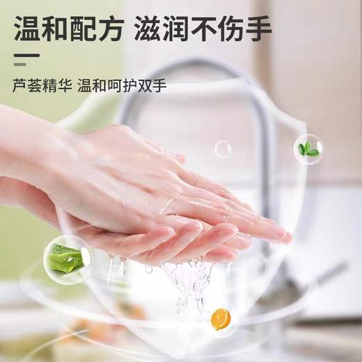 9楼母婴生活馆 【2瓶】 蔬果园橘采星光果蔬餐具洗洁精家庭装大桶实惠装 吊牌价：58元2瓶 活动价：33.9元2瓶 商品图5