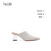 heelz设计师手工鞋履 ｜【H】艺术跟杏仁头穆勒凉鞋6公分鹿皮内里 商品缩略图0