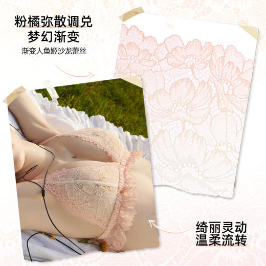 好奇蜜斯法式内衣女夏季超薄大胸显小胸性感蕾丝文胸罩套装收副乳-丝柏凌 商品图1