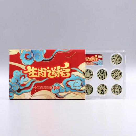 【预定】12生肖纪念铜章大全套封装版 商品图6