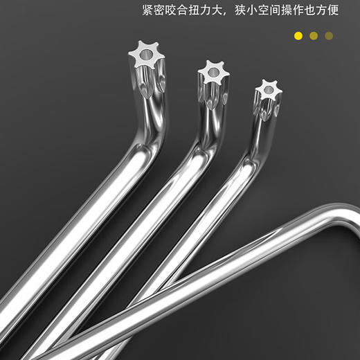 优豹内六角扳手九件套 商品图5