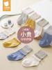 贝肽斯婴儿袜子宝宝春秋季新生儿0一3岁男女儿童中筒防滑秋冬棉袜 商品缩略图0