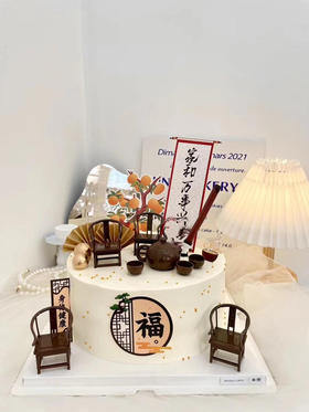 家和万事兴蛋糕