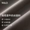 MD名盾男士立领夹克微弹秋季新品抗皱防风保暖干部商务行政外套 商品缩略图3