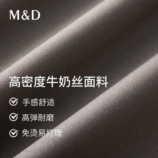 MD名盾男士立领夹克微弹秋季新品抗皱防风保暖干部商务行政外套 商品图3