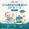 Nature's way佳思敏 婴幼儿海藻油DHA软胶囊60粒（27年6月） 商品缩略图0