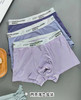 （两条盒装）莫代尔星座裤撞色无痕男士透气平角内裤H618 商品缩略图1