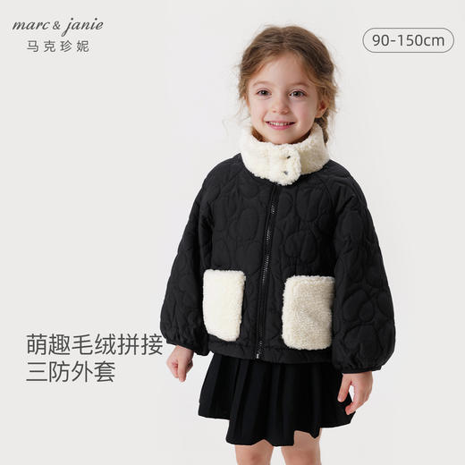【三防】马克珍妮秋冬新款 女童宽松时尚绗棉外套 儿童棉服231221 商品图0