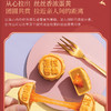美心（Meixin）拔丝莲蓉 港式月饼礼盒 270g 中国香港中秋送礼礼盒礼品 商品缩略图3