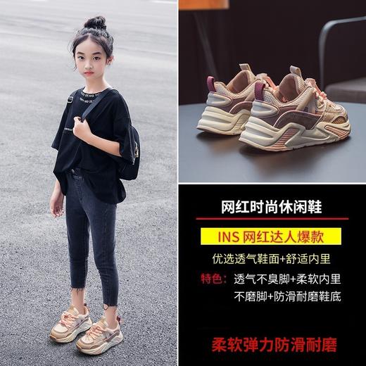 「两款配色！法式优雅风」小虎星女童鞋运动鞋 2023新款春夏款男宝宝网面老爹鞋潮牌小童装 商品图3