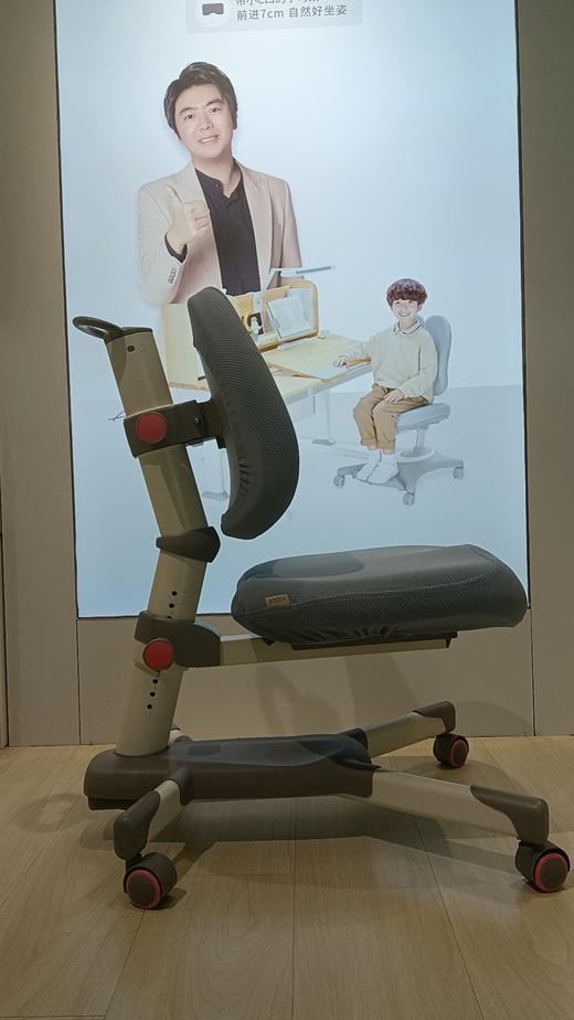 【云粉节】 9楼光明园迪 A1正姿椅  吊牌价1880  活动价1380 商品图0