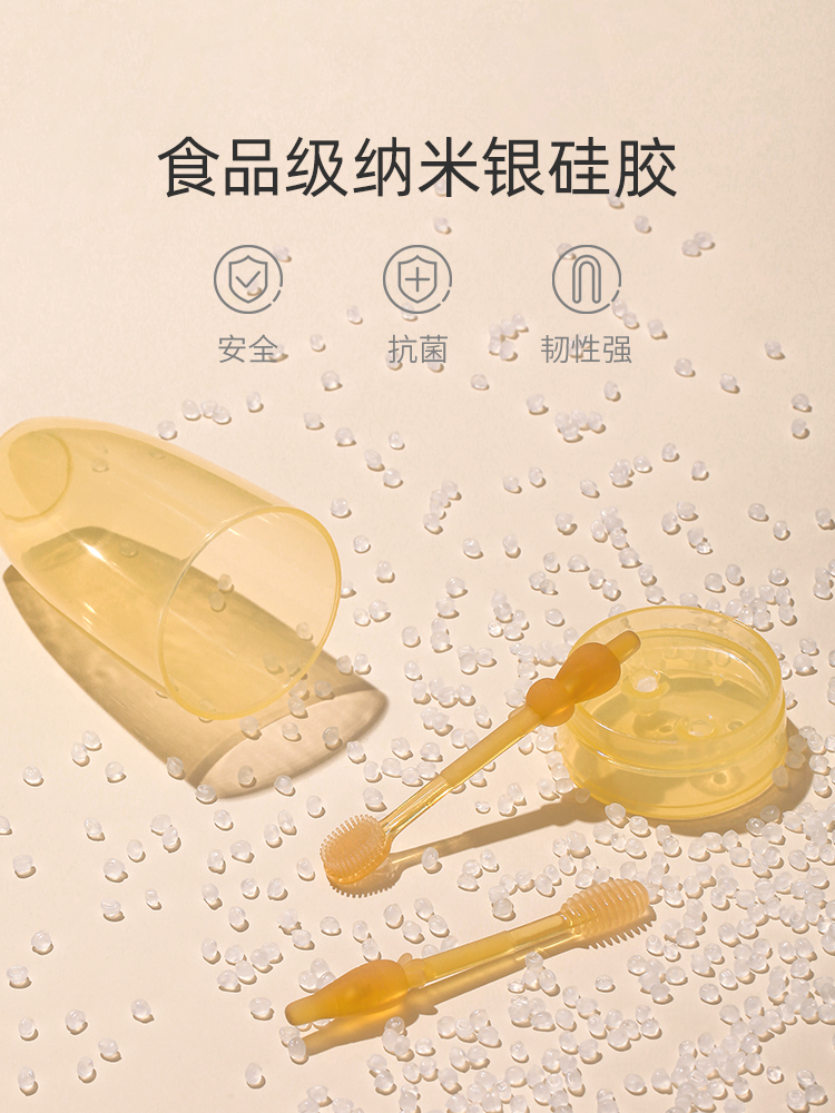贝肽斯婴儿牙刷婴幼儿乳牙0-1岁半舌苔口腔清洁神器硅胶宝宝牙刷