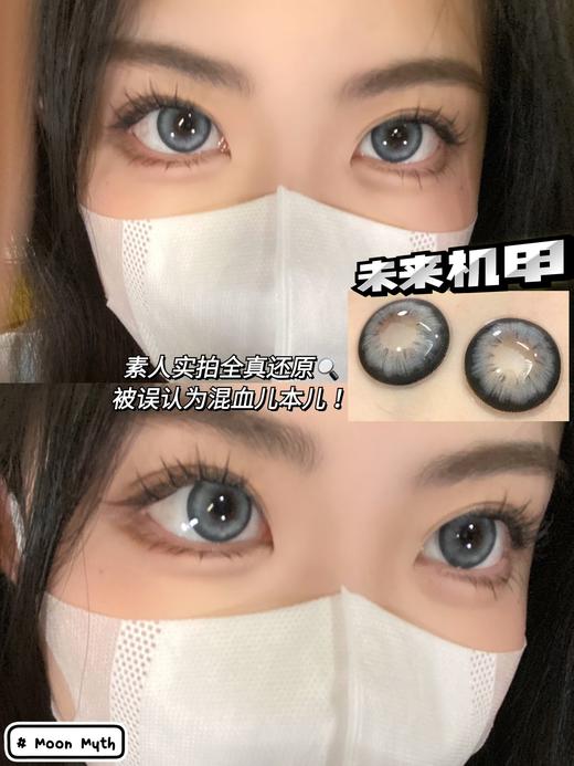 Moonmyth品牌-未来机甲 商品图3