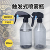 纹身清洁喷雾瓶喷壶细水压喷雾刺青专用辅助品惊蛰刺青器材 商品缩略图0