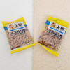 上臣手剥巴西松子3小包/500g 商品缩略图1