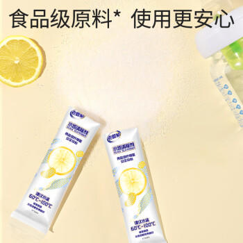 老管家 水垢清除剂食品级柠檬酸洁净饮水机电热水壶清洁剂238g*3盒 商品图6