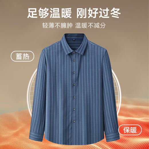 【新款DM】大依优型竖条纹长袖衬衫男宽松加肥加大码男士休闲商务衬衣上衣胖子 商品图3