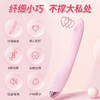 【基础细型】杰士邦Softoy系列 桃叩叩细型震动棒  多频震动棒 粉红色 商品缩略图1