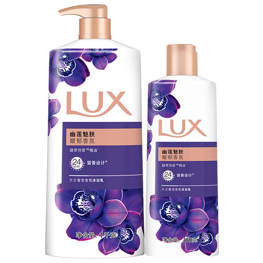 力士沐浴露乳持久留香1kg+350g沐浴液男女士通用薰衣草幽莲魅肤批发 商品图0