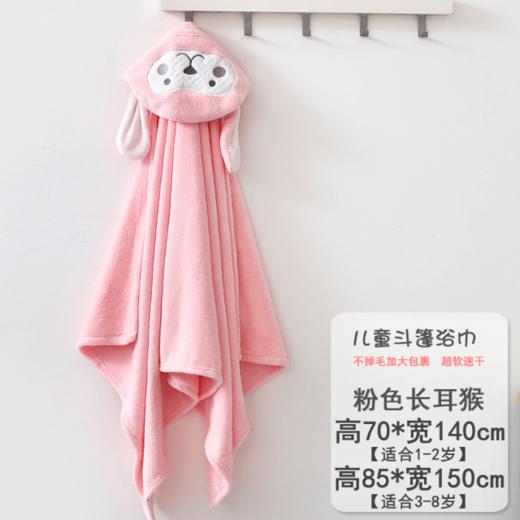 儿童浴巾洗澡珊瑚绒带帽吸水浴巾 商品图11