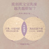 【官方商城】Evereden安唯伊婴儿亲护胎脂洗沐保湿沐浴露251ml 商品缩略图1