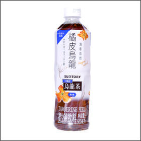 三得利橘皮乌龙茶