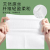 「加厚款！三款尺寸」洗脸巾一次性加厚洗面擦脸巾 居家日用抽取式洁面巾干湿两用清洁工具 商品缩略图1