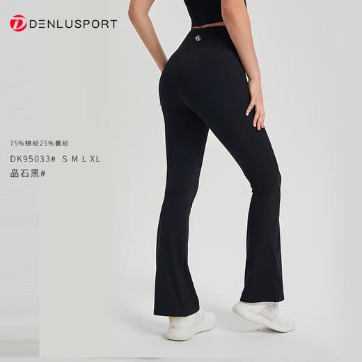 秋冬季蜜桃臀微喇时尚裸感裤DK95033周年庆专享满三送一#软糯高弹塑形立体版型蜜桃臀设计优异结构随时保持皮肤舒适感（活动商品不退换） 商品图4