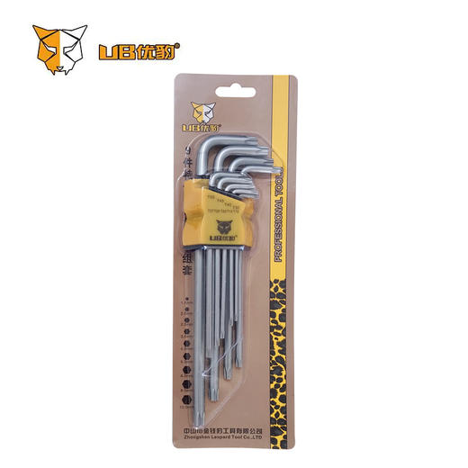 优豹内六角扳手九件套 商品图2