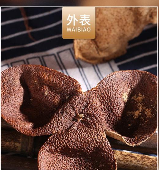 十年新会陈皮100g 商品图1