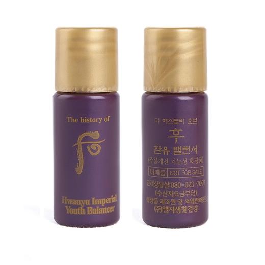 【保税直邮 青岛海关】【150ml】后还幼乳液小样5ml*30瓶/袋 商品图0