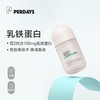 Perdays澳洲双胶囊免疫乳铁蛋白 60粒 *1瓶 商品缩略图0