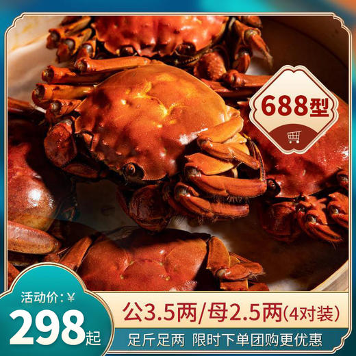 【946优选产地直采第十年】蟹卡千言万语.终需一谢，2025年.阳澄湖大闸蟹提货礼券，高端铁盒，灵活提货 终身有效 商品图2