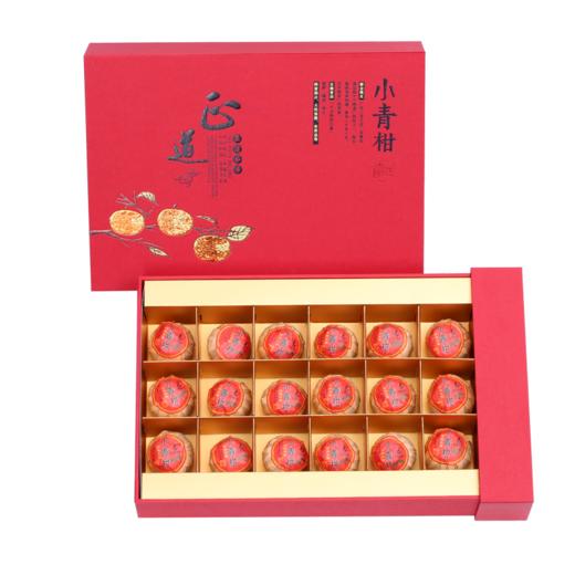 正道和丰天赐普洱ZDT-008小青柑18枚 商品图0