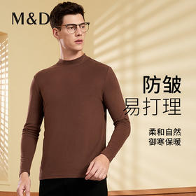 MD名盾男士长袖圆领t恤打底羊毛衫秋季新品保暖商务休闲套头衫男