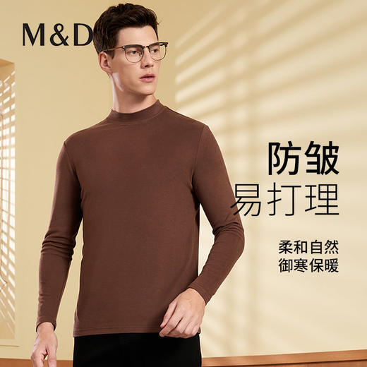 MD名盾男士长袖圆领t恤打底羊毛衫秋季新品保暖商务休闲套头衫男 商品图0